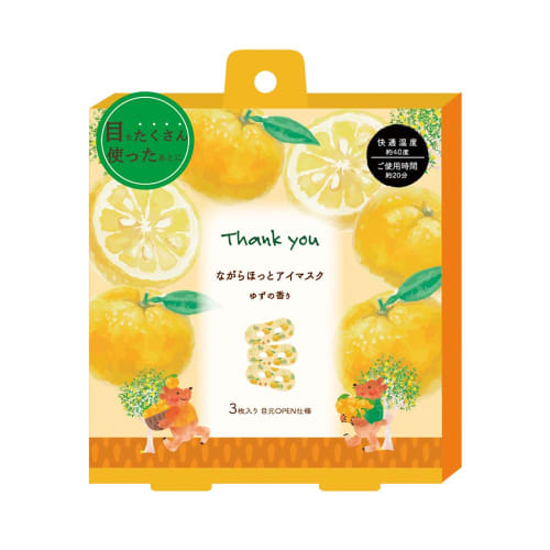 

Honyarado Yuzu Eye Mask, Yellow, 3-Pack, RLK38790