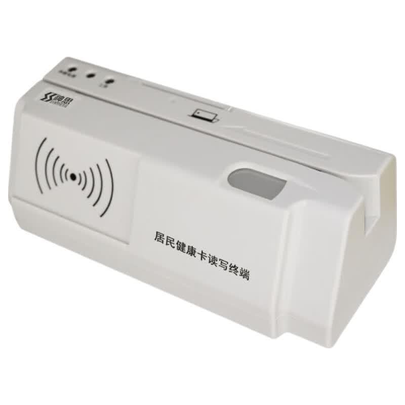 Shensi SS728M05P All-in-One Card Reader Terminal CN plug (adapter included)