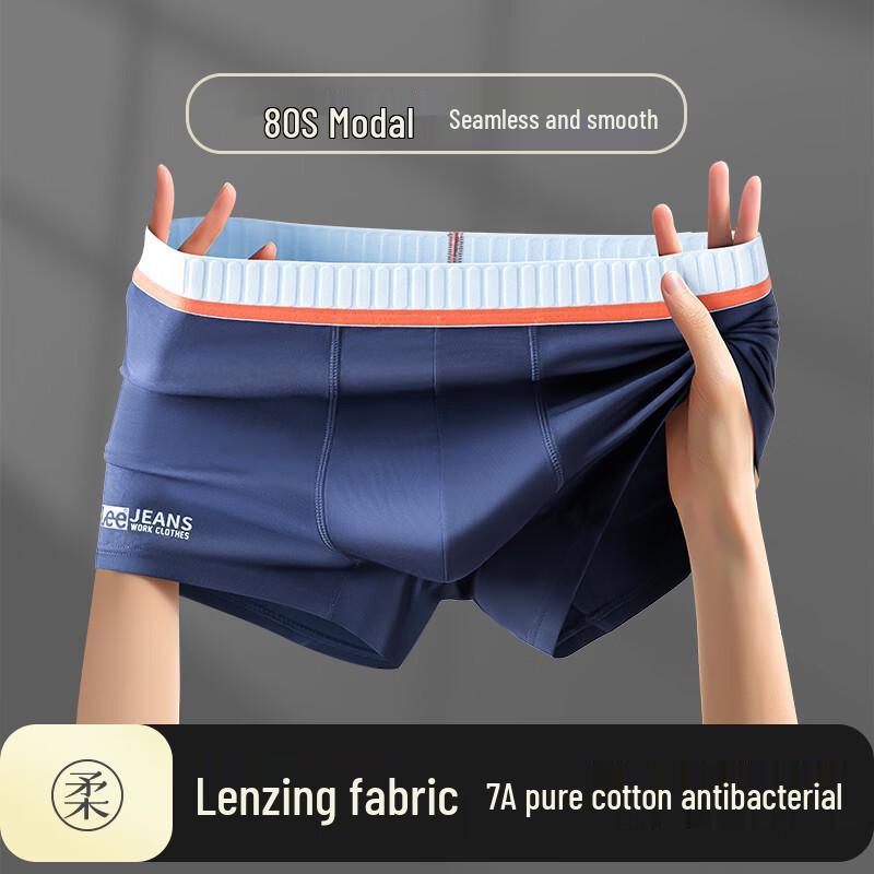Lee Men's Antibacterial Modal Underwear Gift Set