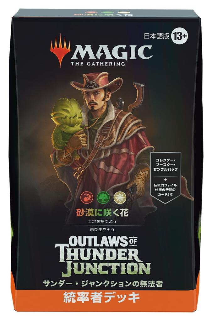 Magic: The Gathering Thunder Junction Outlaws Commander Deck "Desert Flower" Japanese Edition MTG Trading Card Wizards of the Coast OTJ D32631400
