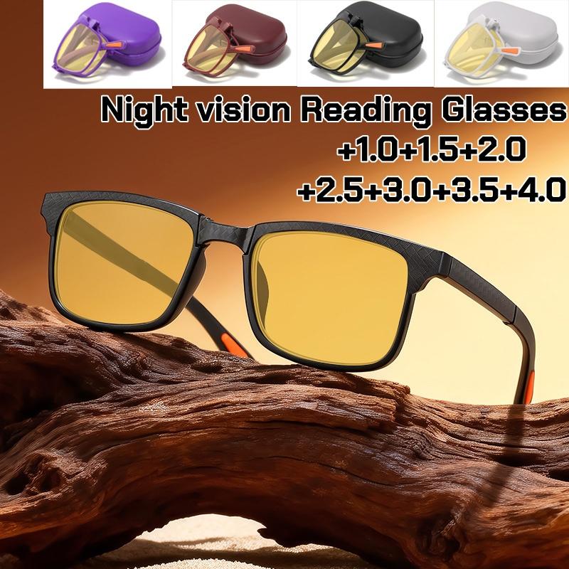 Portable Foldable Night Vision Reading Glasses Ultra-light Anti-blue Light Presbyopia Glasses Neutral Fashion Glasses To +4.0