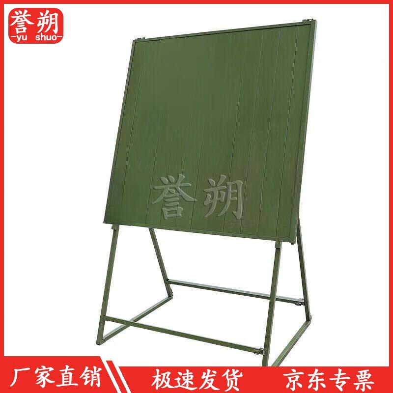 YuShuo Portable Magnetic Command & Map Board with Stand