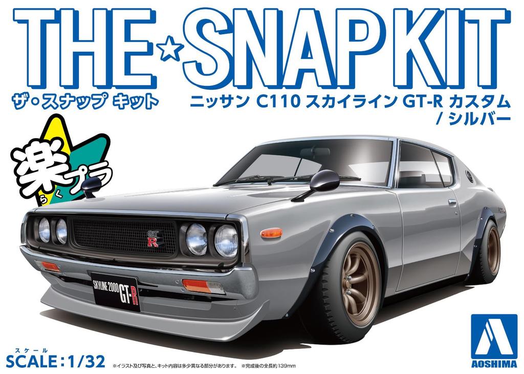 Aoshima Bunka Kyozai Maßstab The Snap Kit Serie Nissan C110 Skyline Custom Plastikmodellbausatz 1/32 GT-R (Silber) Vorgefärbt Nein. 18-SP1