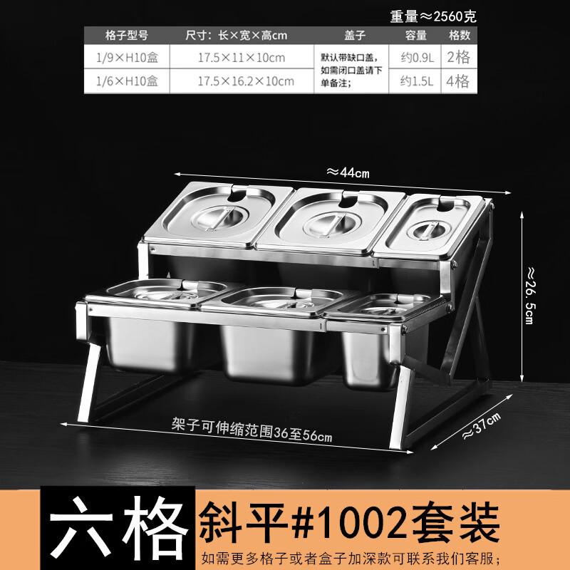 LIEI Stainless Steel Seasoning Box with Rack