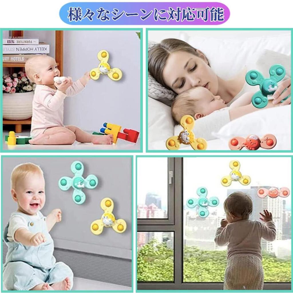 Set of 3 Baby Toys, Hand Spinners for Bathtime and Water Play, BirthdayChristmas Gift, Baby Bath Toys for 0 Years Old, Detachable Suction Cups, Sea