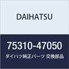 DAIHATSU Genuine Parts Back Door Emblem NO.1 MEBIUS Part Number 75310-47050