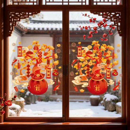 Yousheng 2 Sheets 2026 New Year Window Cling Lucky Bag Money Tree Static Glass Sticker Removable Waterproof Home Office Room Spring Festival Decal