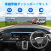 GIMUYA Dashboard Mat for Daihatsu New Atrai and Hijet Cargo S700V and S710V 2021 Exclusive Dash Protective Interior Custom Sun and Set S700V, S700W,