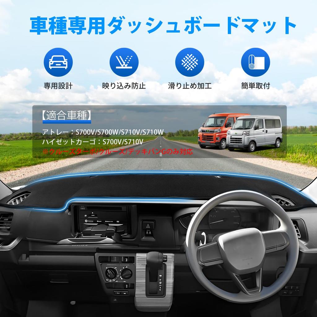 GIMUYA Dashboard Mat for Daihatsu New Atrai and Hijet Cargo S700V and S710V 2021 Exclusive Dash Protective Interior Custom Sun and Set S700V, S700W,