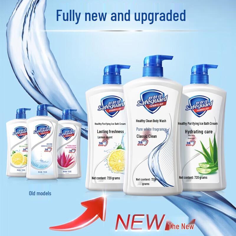 Safeguard Aloe Vera Shower Gel