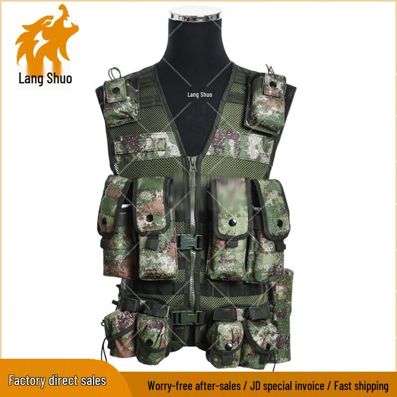 Langshuo Tactical Combat Vest & Carrying Gear