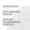 Volcanic Clay PHA Pore Smoothing Toner 170mL