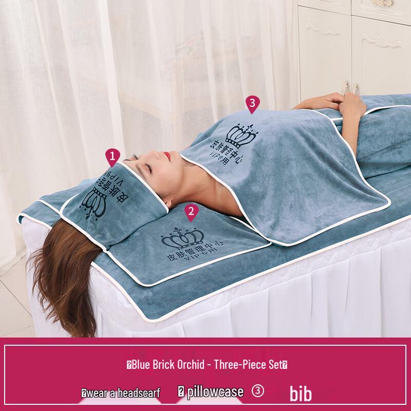 Beauty Salon Towel Set