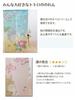 Ghibli Noren My Neighbor Totoro Crane and 85 x 150 cm Studio Ghibli Noren "Lucky Turtle" [IT-DM] Size Approx. (#9842194)