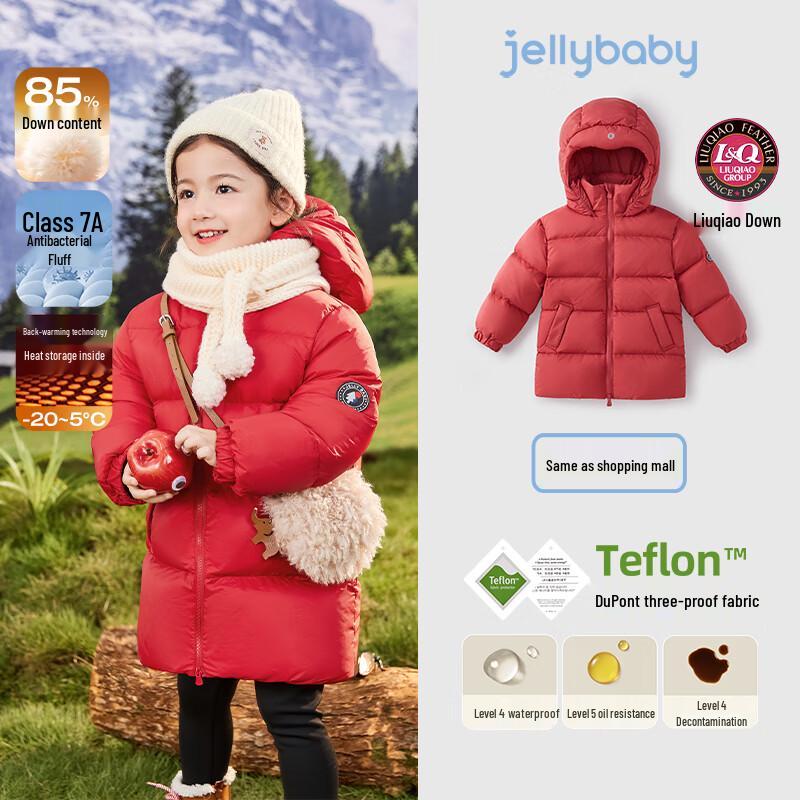 Унисекс Детская 3-защитная пуховая лыжная куртка JELLYBABY 110 красный