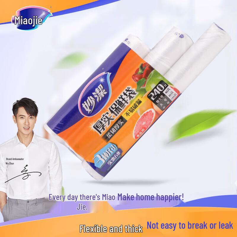 Miaojie Food Storage Bags & Covers