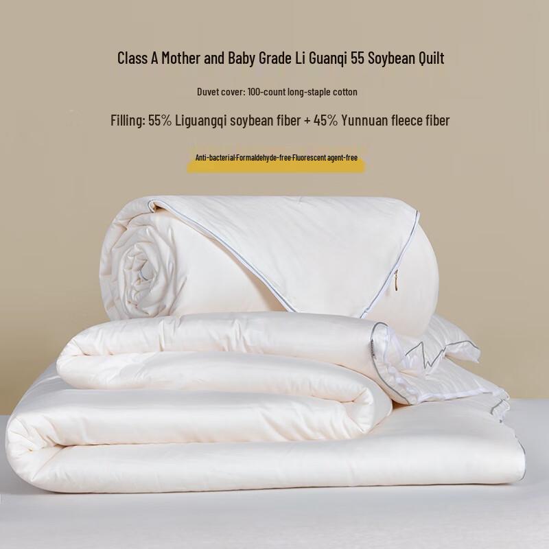 Premium Soy Fiber Duvet