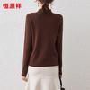 Hengyuanxiang Women's 100% Wool Half-High Collar Jacquard Sweater