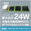 EXHEART Folding Solar Panel Powers While You Use It Hook Hole Simultaneous Connection of Two Ideal for Disaster Car and Emergency Solar Charger