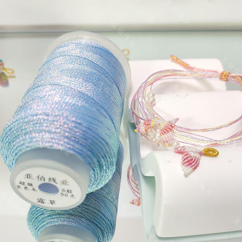 Symphony Thread 6 Shares 0.4mm240m Super Chameleon Symphony Lotus Multicolored Rope DIY Hand-woven Jewelry Special Thread