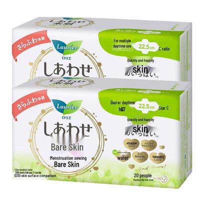 Kao Laurier F Zero Sense Breathable Cotton Soft Sanitary Pads