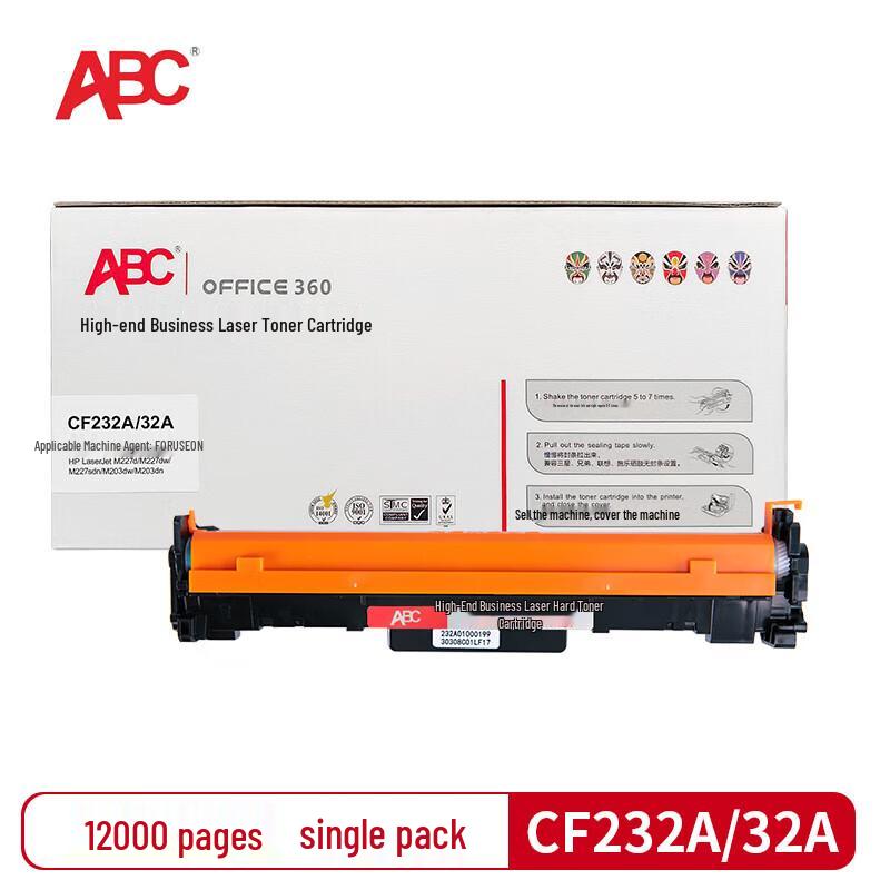 Compatible HP CF232A/32A Drum Unit