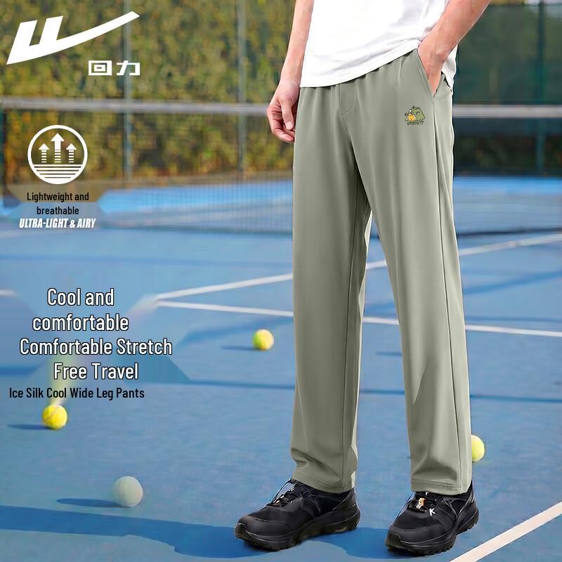 Warrior Men s Summer Cool-Feel Straight-Leg Sports Pants 3XL