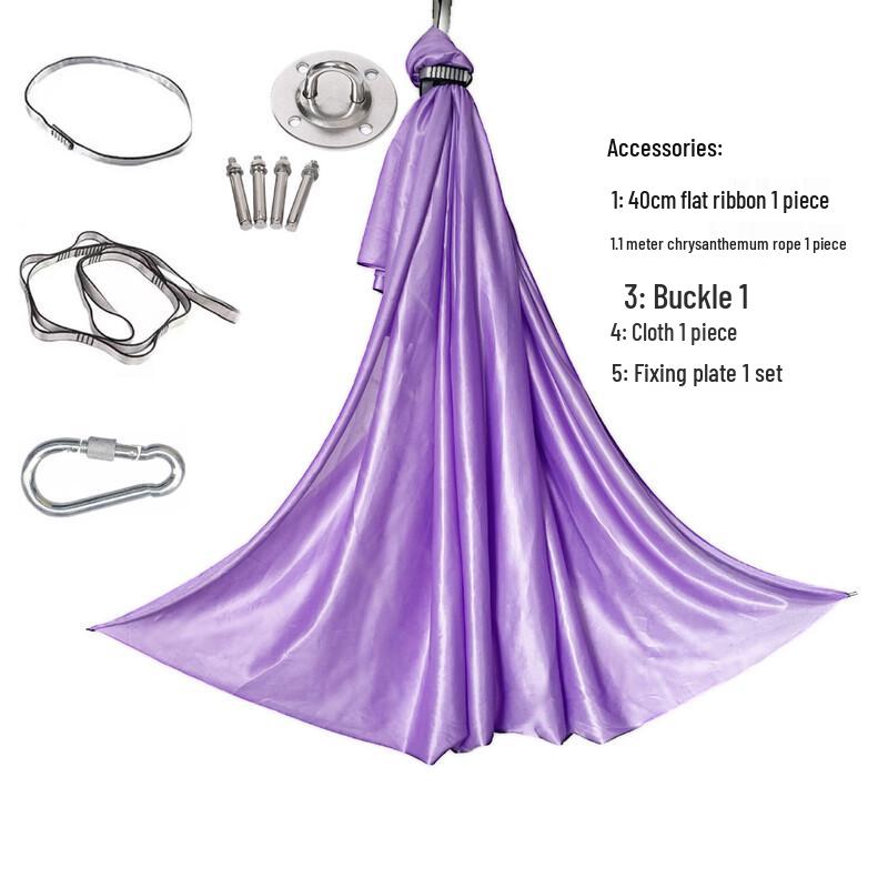 Children's Sensory Elastic Hammock