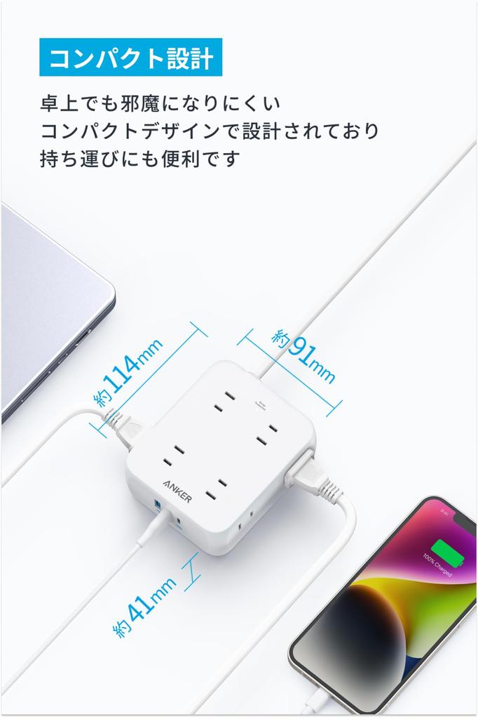 Anker USB Power Strip power AC prodloužení s PSE technickou s USB Power (11 v 1) (USB kohoutek, kohoutek, zásuvka, port USB-C, port USB-A, kabel, 1,5m)