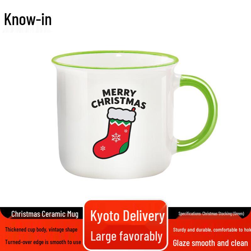 Christmas Ceramic Mug