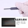 YFFSFDC Carbon Plate File for Plastic Models, Carbon Fiber with Fine Tip, Precision Model Making, Gate Processing Tool, Hobby, Set of 3
