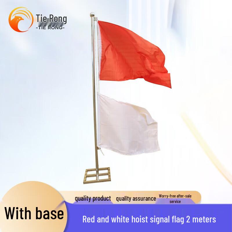 Iron Rong Ret retractable Red & White Referee Signal Flag