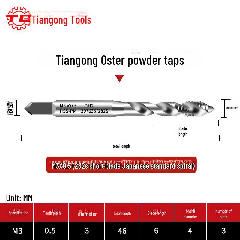 

Tiangong 282S High-Speed Steel Spiral Tap for Stainless Steel, Japanese Standard, Full Grinding Machine, Spiral Groove, High-Performance Wire Tap.