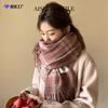 Scarf autumn and winter women's new autumn and winter atmosphere plaid scarf high-end scarf