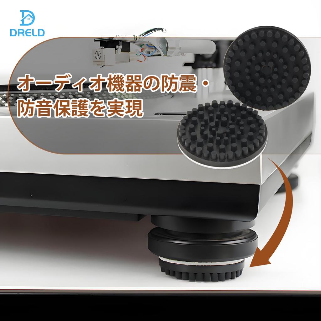 Dreld Record Player Foot Noise Isolation Foot Vibration Audio Isolation Adhesive Silicone Set of 4 Pads, Absorption, Pads, Prevention, Anti-Slip,