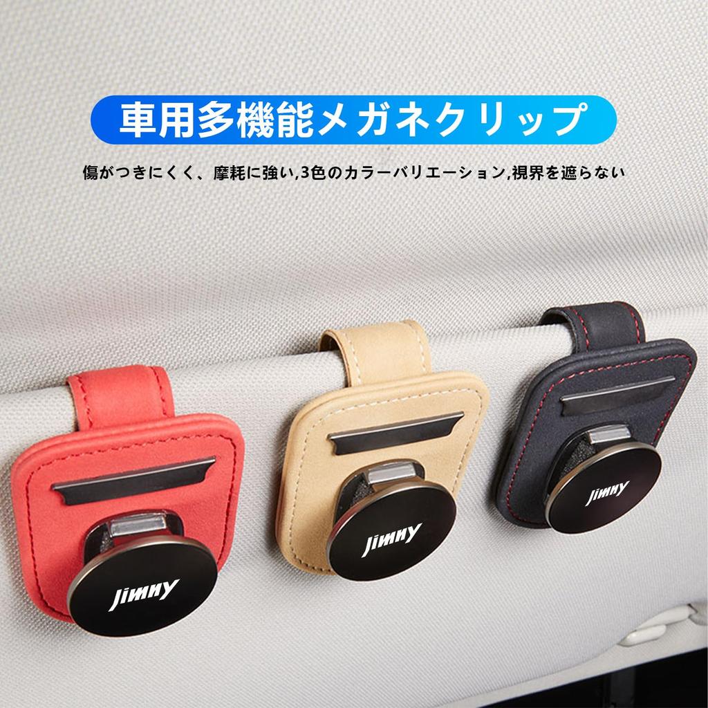 Yamlten Car Glasses Compatible with Sun Visor Glasses Easy Card Keeps Your Car Neat and Khaki Holder, JIMNY, Clip, Storage, Clean,