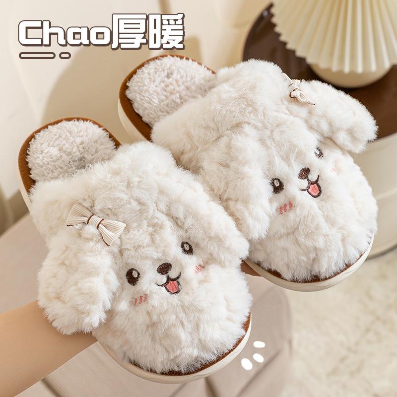 Plush Slippers Indoor Home Anti Slip Warm Cotton Slippers Autumn Winter Cute Dog Couples Slippers Women