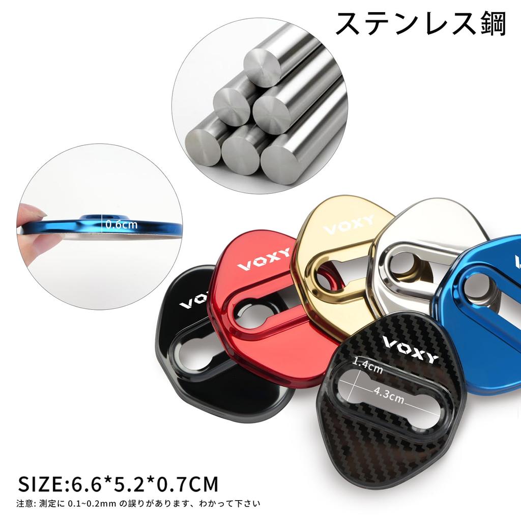 For Voxy Accessories Door Striker Cover Designed for VOXY Cars Voxy 90 Series 80 Series 70 Series Custom Interior Parts, Door Lock Cover High Qua