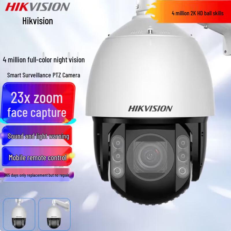 

Hikvision 4MP 2K Outdoor Full-Color Smart PTZ Security Camera