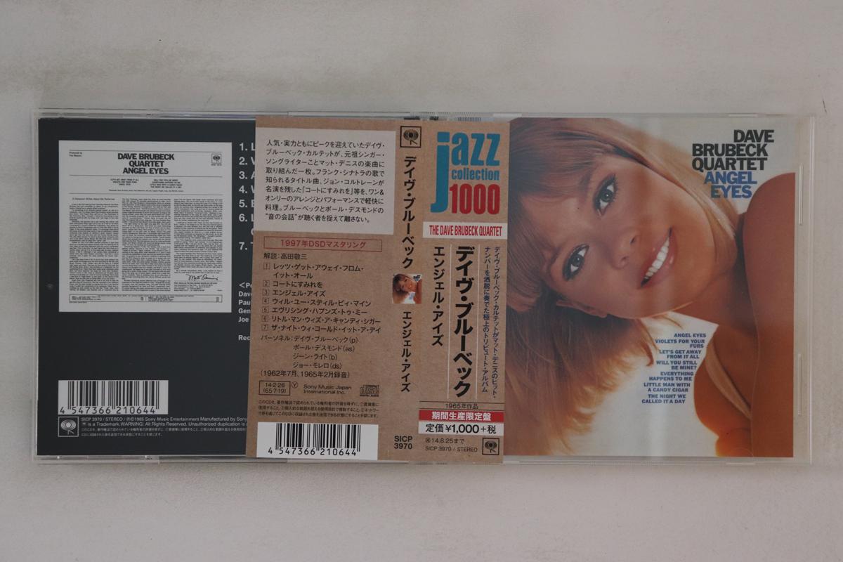 

CD DAVE BRUBECK - Angel Eyes SICP3970 Sony Records In 2014 Japan Obi Jazz Used