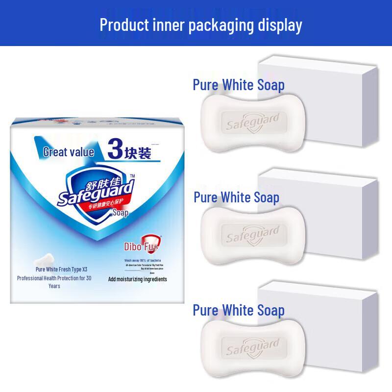 

Safeguard Antibacterial Soap Bar