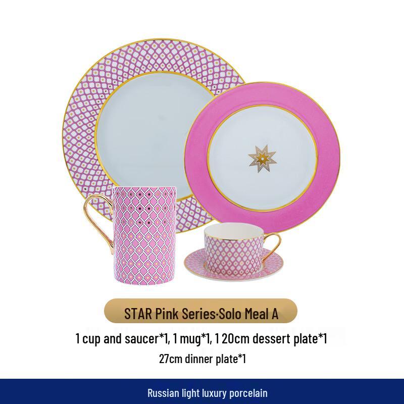 Handton Pink European Ceramic Dinner Plate Set (4-Piece)