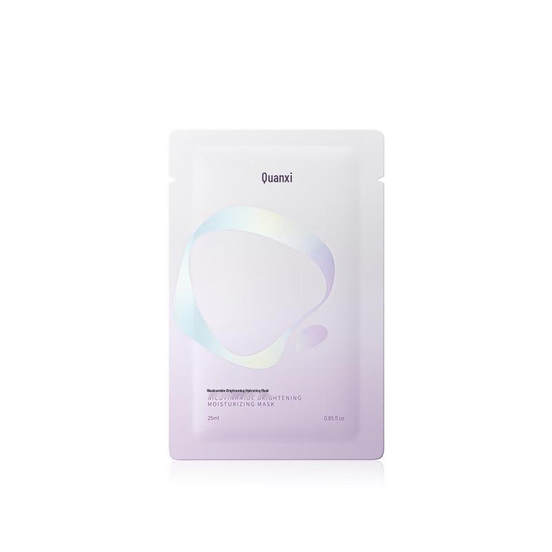 Quanxi Niacinamide Brightening & Hydrating Sheet Mask