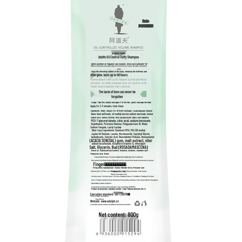 ADOLPH Oil Control Volumizing Shampoo