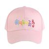 Ohm Mani Padme Hum Colored Cap Summer Woman Man Adult Hat Fashion Casual Adjustable Printed Baseball Caps Trucker Cap