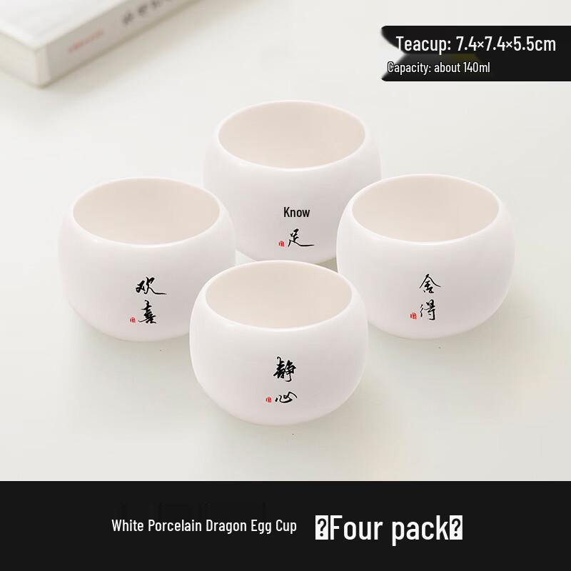 White Porcelain Master Tea Cup Set