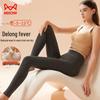 Maoren Women's De Velvet High-Waist Thermal Leggings