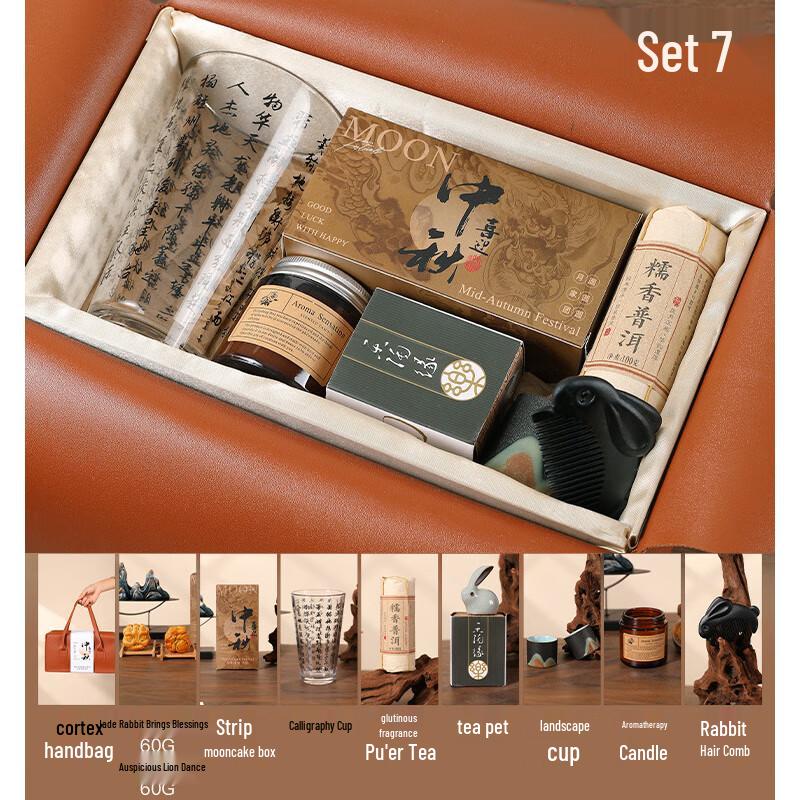 Mid-Autumn Festival Mooncake & Tea Art Gift Set