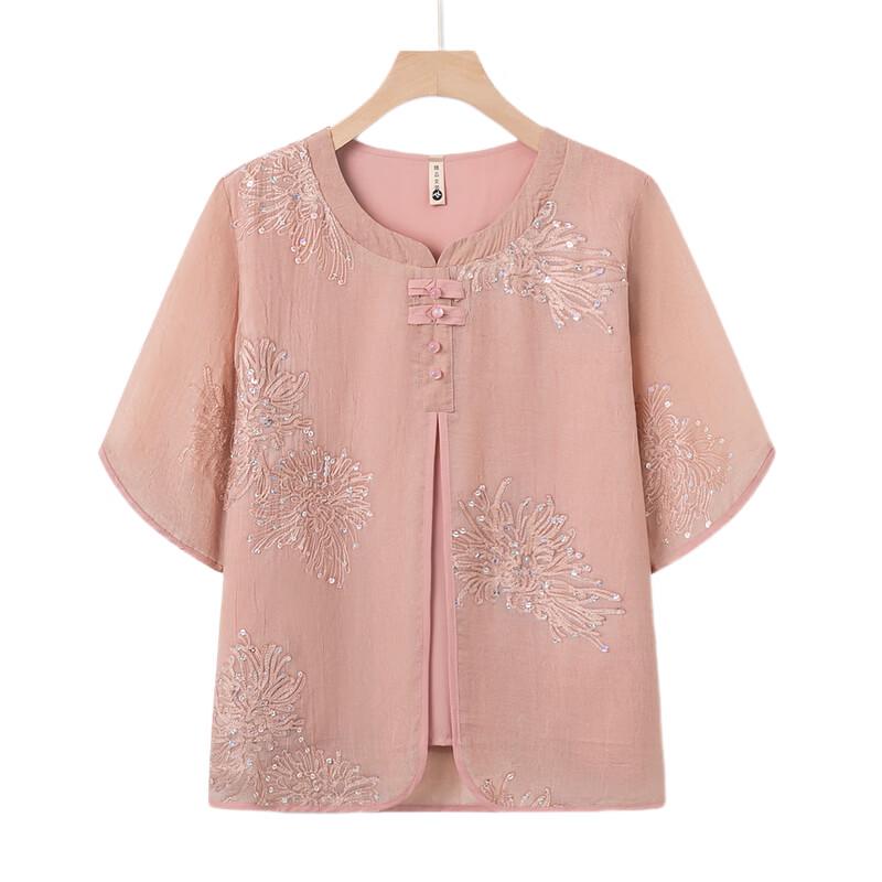 Elegant Chinese Style Summer Blouse Set