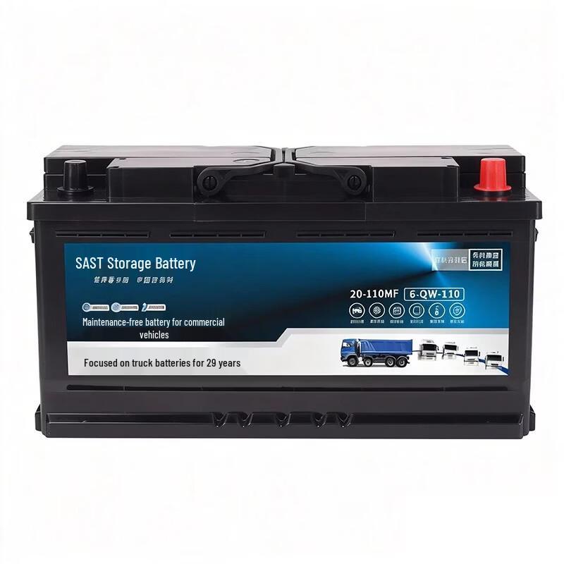 Xianke 20-110MF Lead-Acid Maintenance-Free Battery